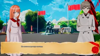 Скриншот 3 к игре Time Tribunal