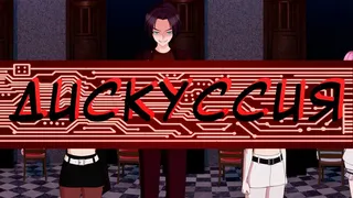 Скриншот 7 к игре Time Tribunal