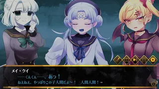Скриншот 3 к игре ホーンテッド･ガールズ