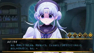 Скриншот 4 к игре ホーンテッド･ガールズ