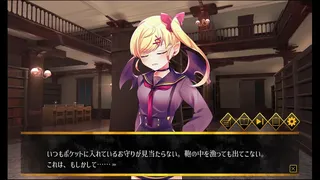 Скриншот 5 к игре ホーンテッド･ガールズ