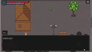 Скриншот 1 к игре 天剑局剑士