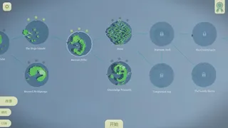 Скриншот 1 к игре iles