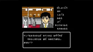 Скриншот 1 к игре 大分・別府ミステリー案内  歪んだ竹灯篭