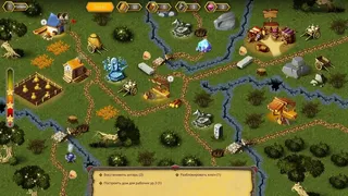 Скриншот 1 к игре Royal Roads 3 Portal