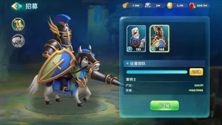 Скриншот 3 к игре 远征契约