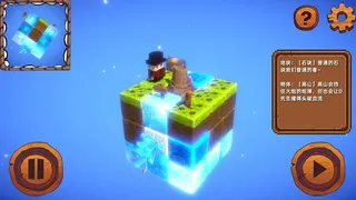 Скриншот 3 к игре 夺宝蠢兵