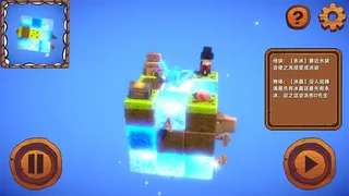Скриншот 4 к игре 夺宝蠢兵