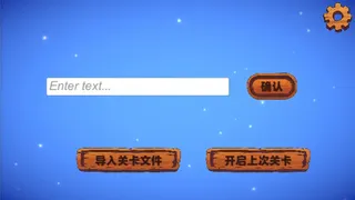 Скриншот 5 к игре 夺宝蠢兵