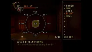 Скриншот 8 к игре UTTER INVERSE