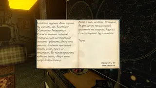 Скриншот 4 к игре CosmoOdyssey:Trip to Mars