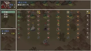 Скриншот 5 к игре 混沌之地