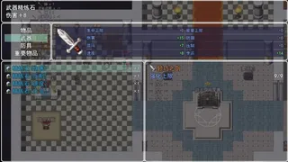 Скриншот 6 к игре 混沌之地