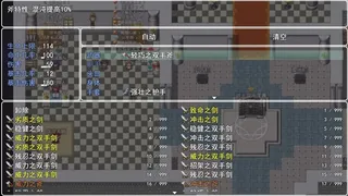 Скриншот 7 к игре 混沌之地