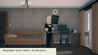 Скриншот 1 к игре Солнышко светит, что ещё нужно