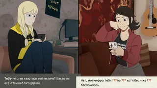 Скриншот 2 к игре Солнышко светит, что ещё нужно