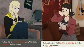 Скриншот 3 к игре Солнышко светит, что ещё нужно