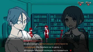 Скриншот 1 к игре Urban Myth Dissolution Center