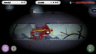 Скриншот 4 к игре Shukuchi Ninja