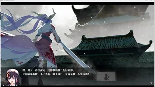 Скриншот 1 к игре 求闻编年史 ～ Gensokyo Recollection