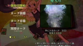 Скриншот 2 к игре バレットフィリア達の闇市場　〜 100th Black Market.
