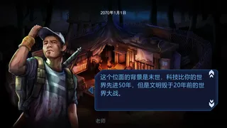 Скриншот 8 к игре 会计模拟器