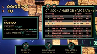 Скриншот 4 к игре Blaze in Space: Beat a-Maze