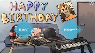 Скриншот 2 к игре LO FI - A YEAR TO FULFILL MY DREAM.mp3