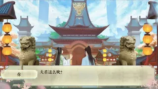 Скриншот 1 к игре 山间有点田-Sweet In the Mountains