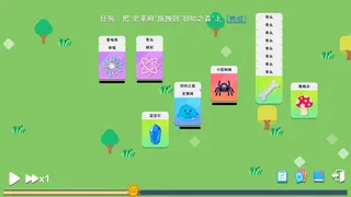 Скриншот 1 к игре 卡牌模拟-魔物生活