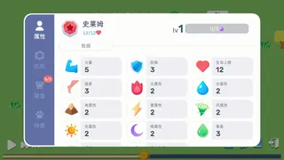 Скриншот 3 к игре 卡牌模拟-魔物生活