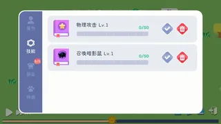 Скриншот 4 к игре 卡牌模拟-魔物生活