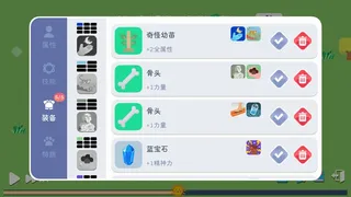 Скриншот 5 к игре 卡牌模拟-魔物生活