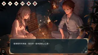 Скриншот 3 к игре 一九三零 浪漫譚