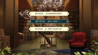 Скриншот 4 к игре 一九三零 浪漫譚