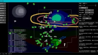 Скриншот 1 к игре 星际王八传奇