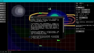 Скриншот 3 к игре 星际王八传奇