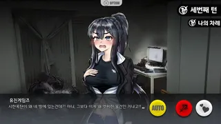 Скриншот 5 к игре 럭키 스태미나