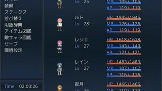 Скриншот 5 к игре Kyua　創作の治療