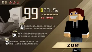 Скриншот 1 к игре Pixelcivilization's Creator