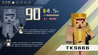 Скриншот 3 к игре Pixelcivilization's Creator