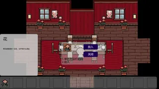 Скриншот 2 к игре Broken Cavalier