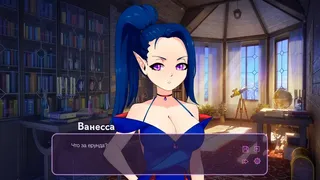 Скриншот 2 к игре Alchemy of Love