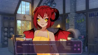 Скриншот 5 к игре Alchemy of Love