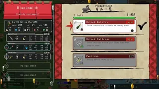 Скриншот 6 к игре Ikki Unite