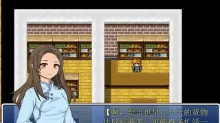 Скриншот 4 к игре 无极修仙传·序章