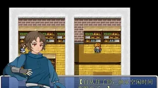 Скриншот 5 к игре 无极修仙传·序章