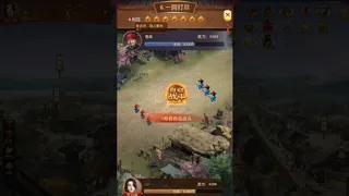 Скриншот 2 к игре 我是大官人