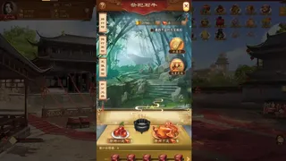 Скриншот 4 к игре 我是大官人