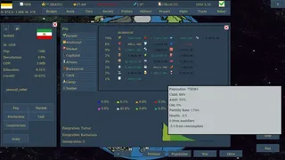 Скриншот 5 к игре Across The Globe